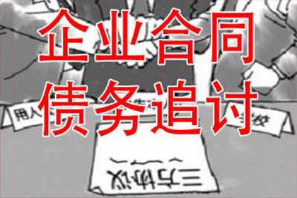 安义收债公司：为黄女士成功追回35万美容整形费